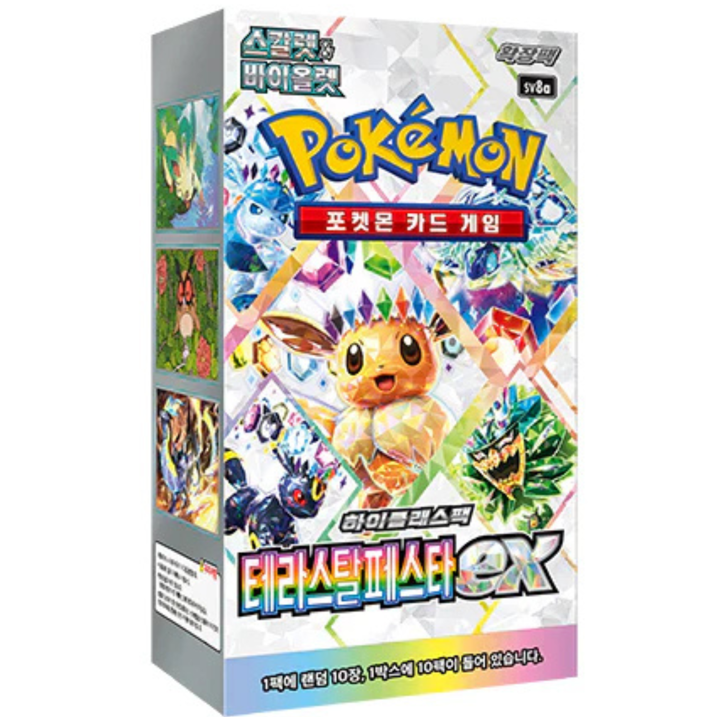 Terastal Festival ex Booster Box (KOR)