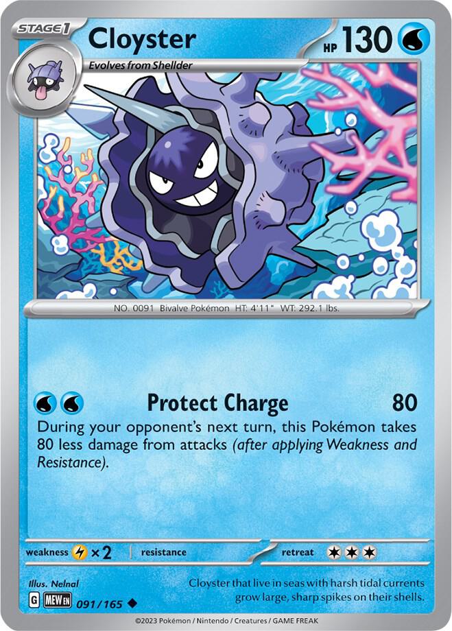 Cloyster - Reverse Holo