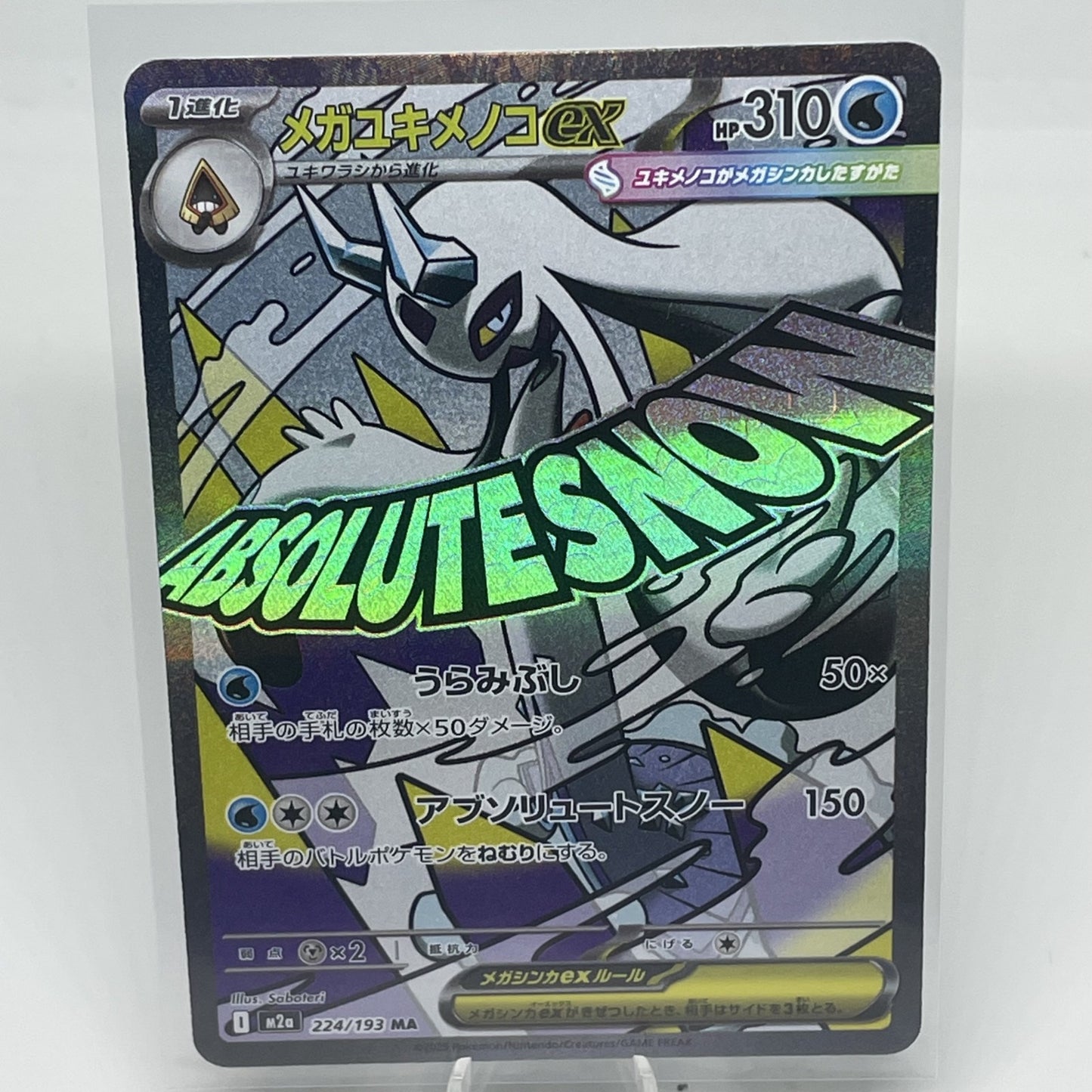Mega Froslass ex - 224/193