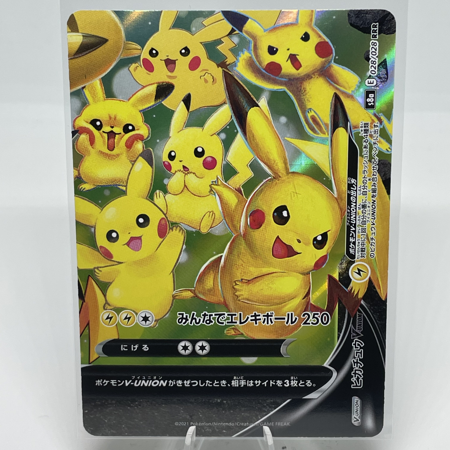 Pikachu V-UNION 4 kort set