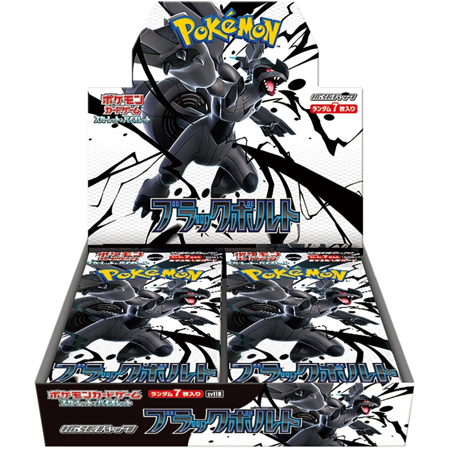 Black Bolt Booster Box