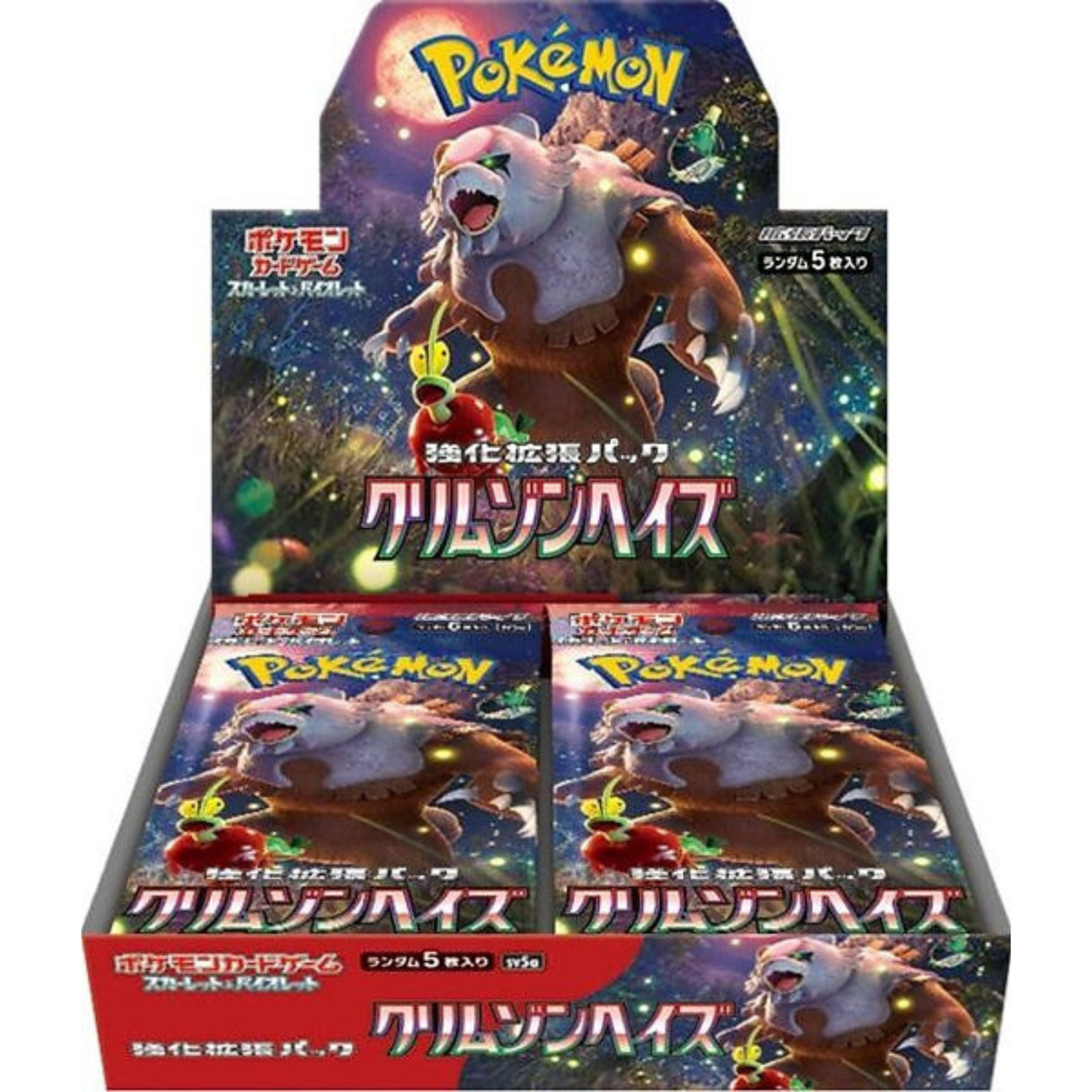 Crimson Haze Booster Box