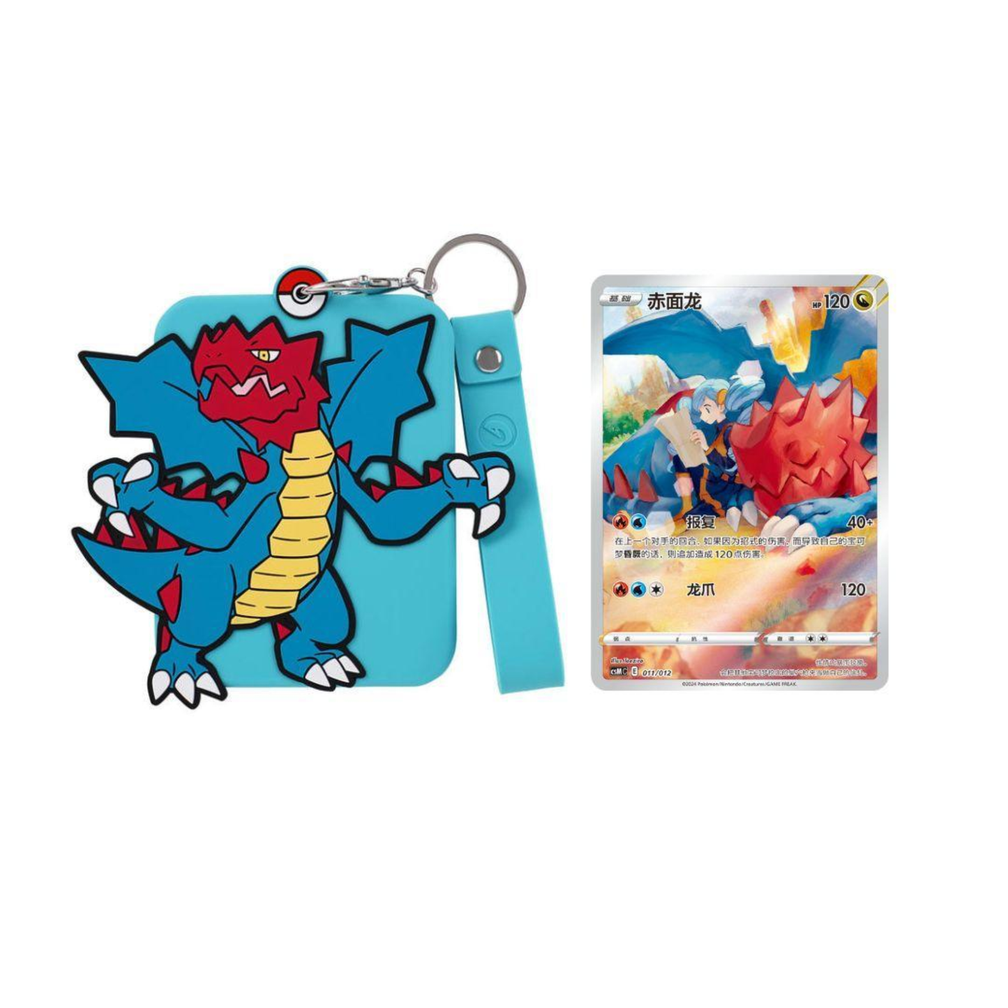 Charizard Mystery Keychain Giftbox (CN)