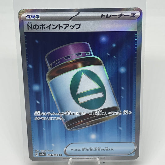 N's PP Up - 214/193