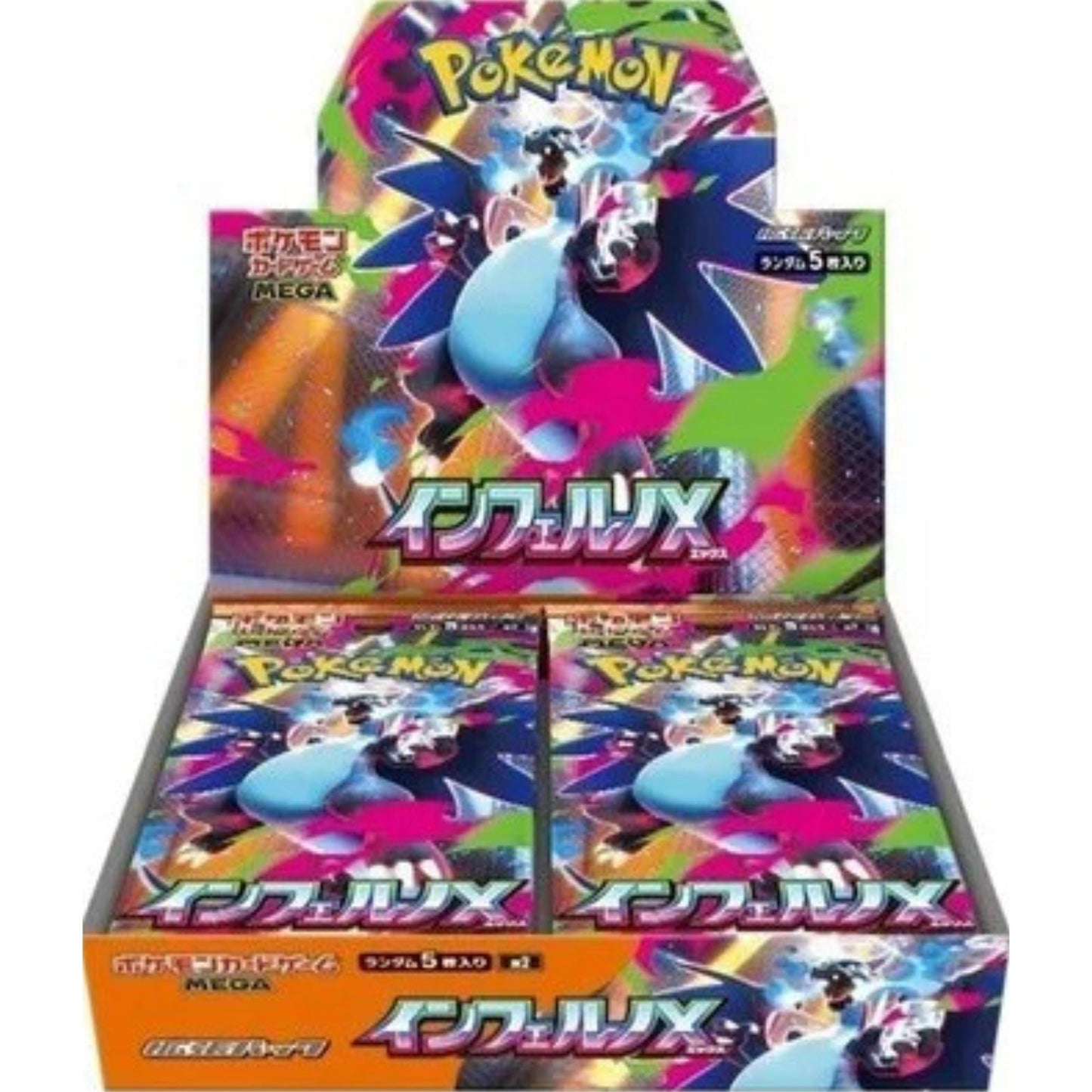 Inferno X Booster Box