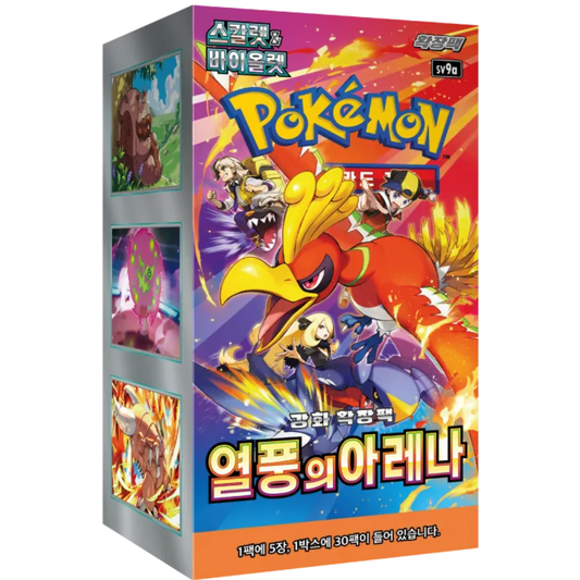 Heat Wave Arena Booster Box (KOR)