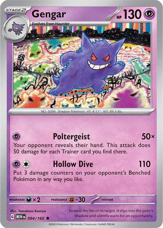 Gengar - Holo