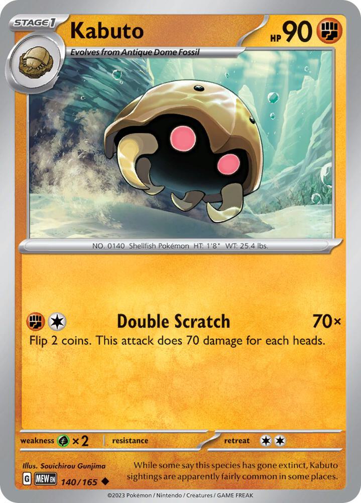 Kabuto - Reverse Holo