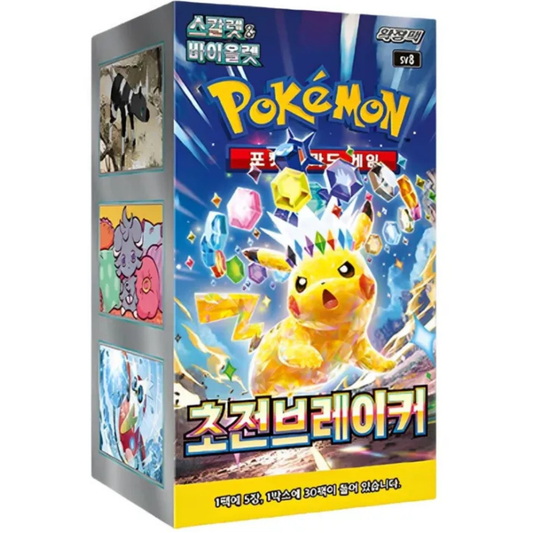 Super Electric Breaker Booster Box (KOR)