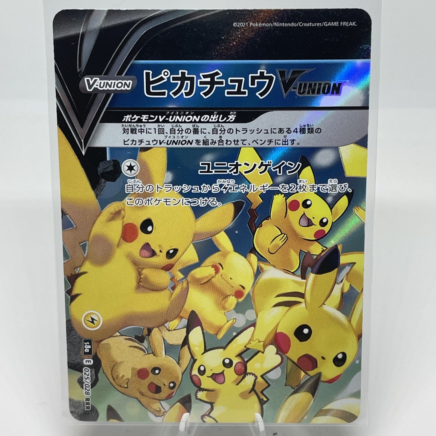 Pikachu V-UNION 4 kort set