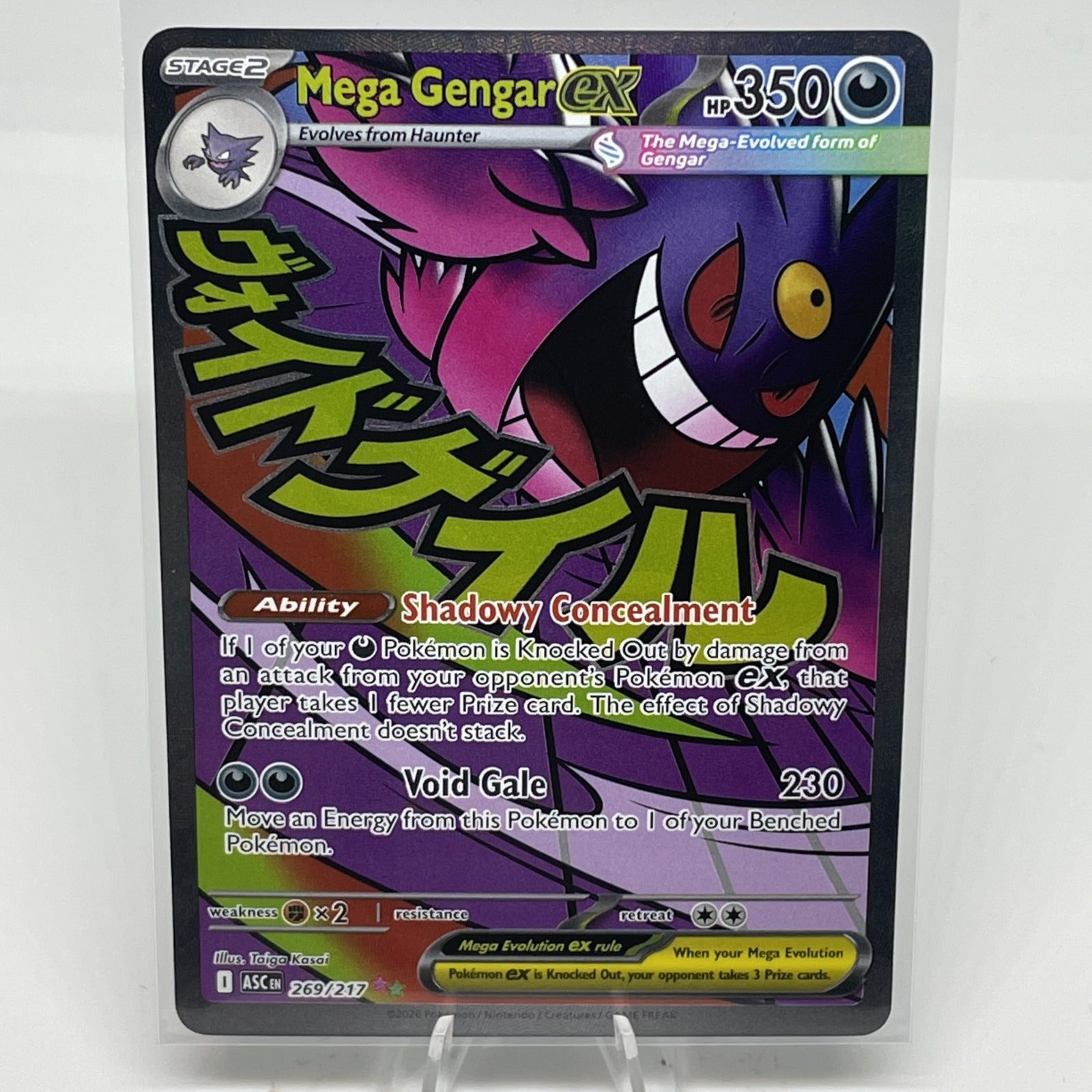 Mega Gengar ex - 269/217