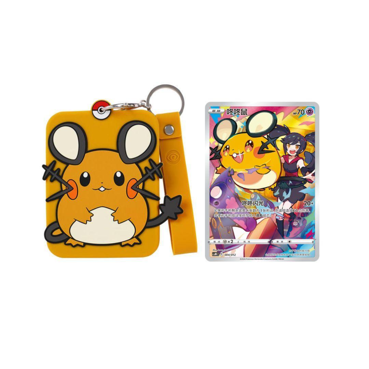 Charizard Mystery Keychain Giftbox (CN)