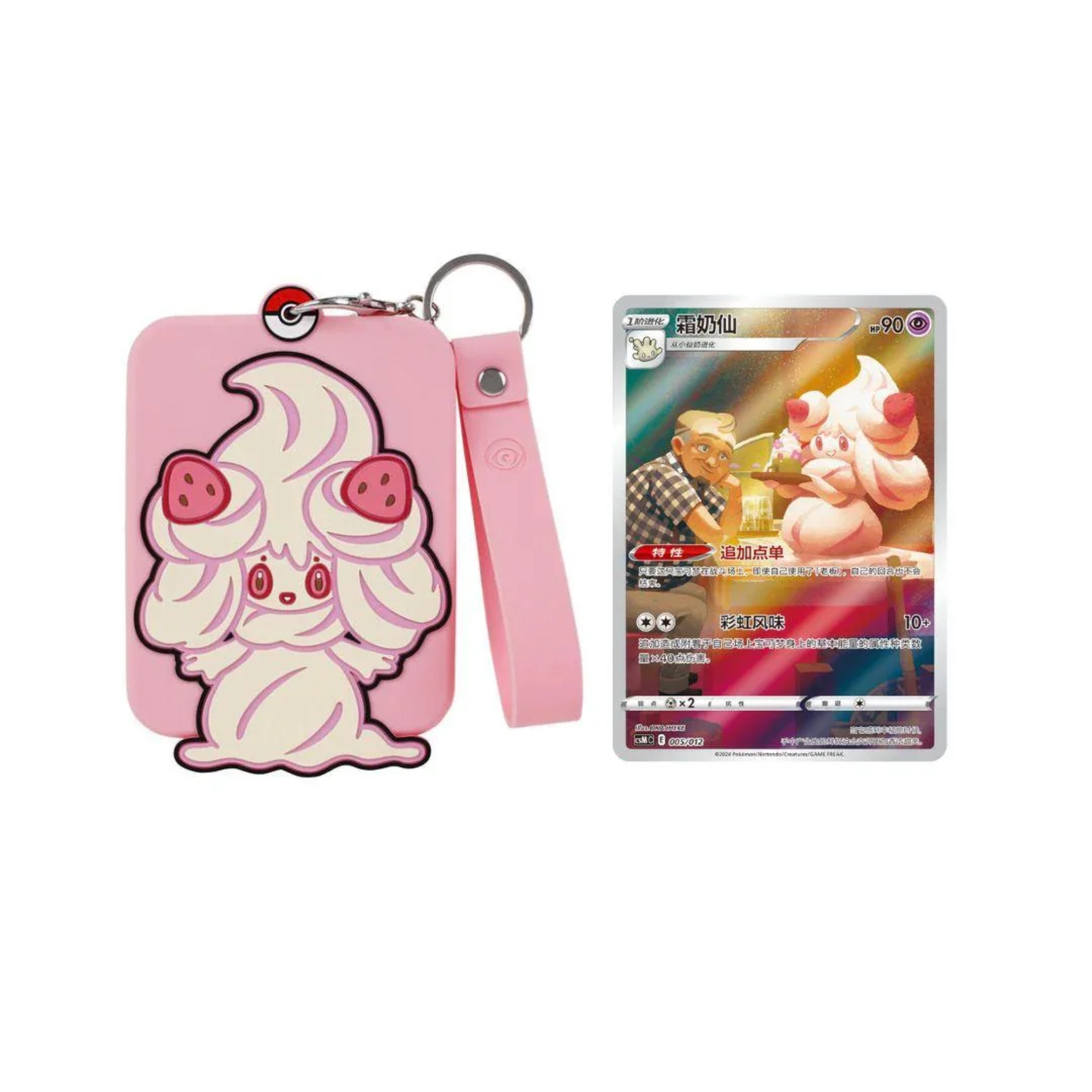 Charizard Mystery Keychain Giftbox (CN)