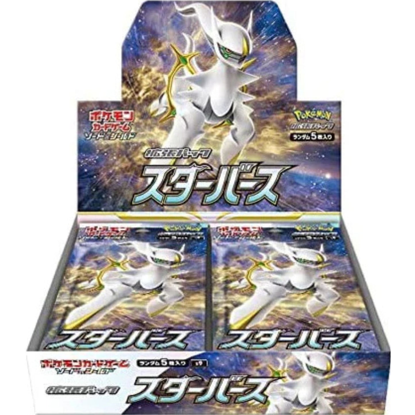 Star Birth Booster Box