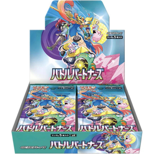 Battle Partners Booster Box