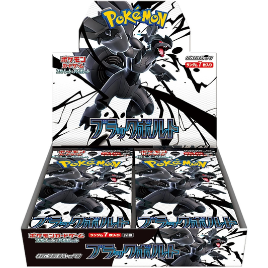 Black Bolt Booster Box