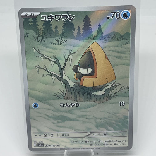 Snorunt - 200/193