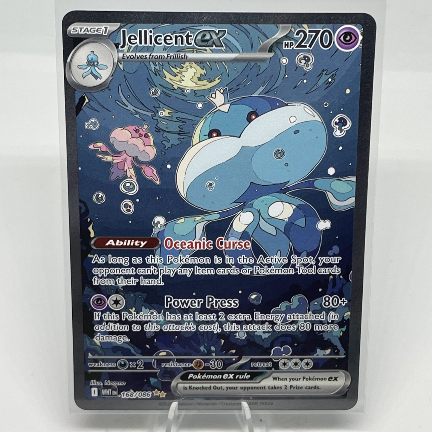 Jellicent ex - 168/086