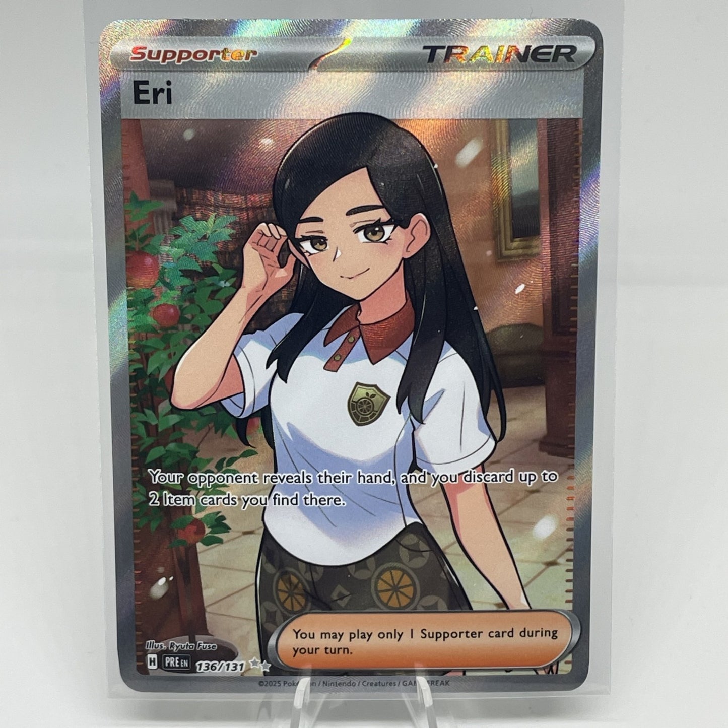 Eri