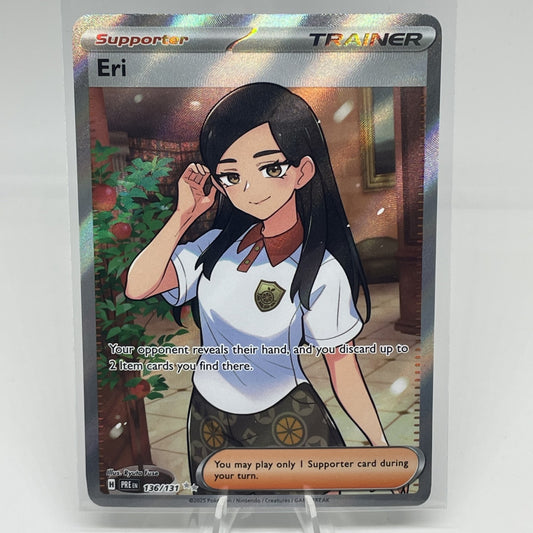 Eri