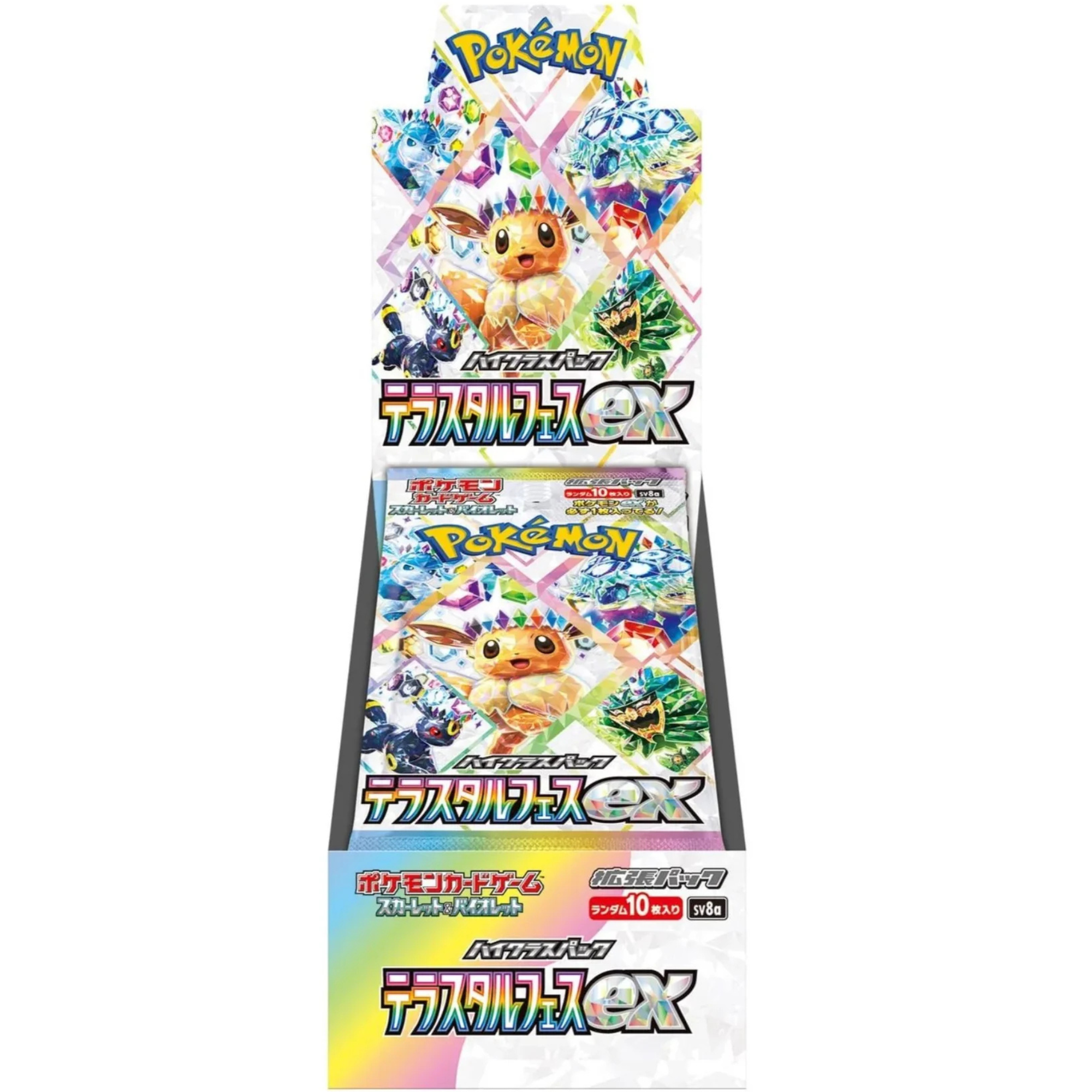 Terastal Festival ex Booster Box