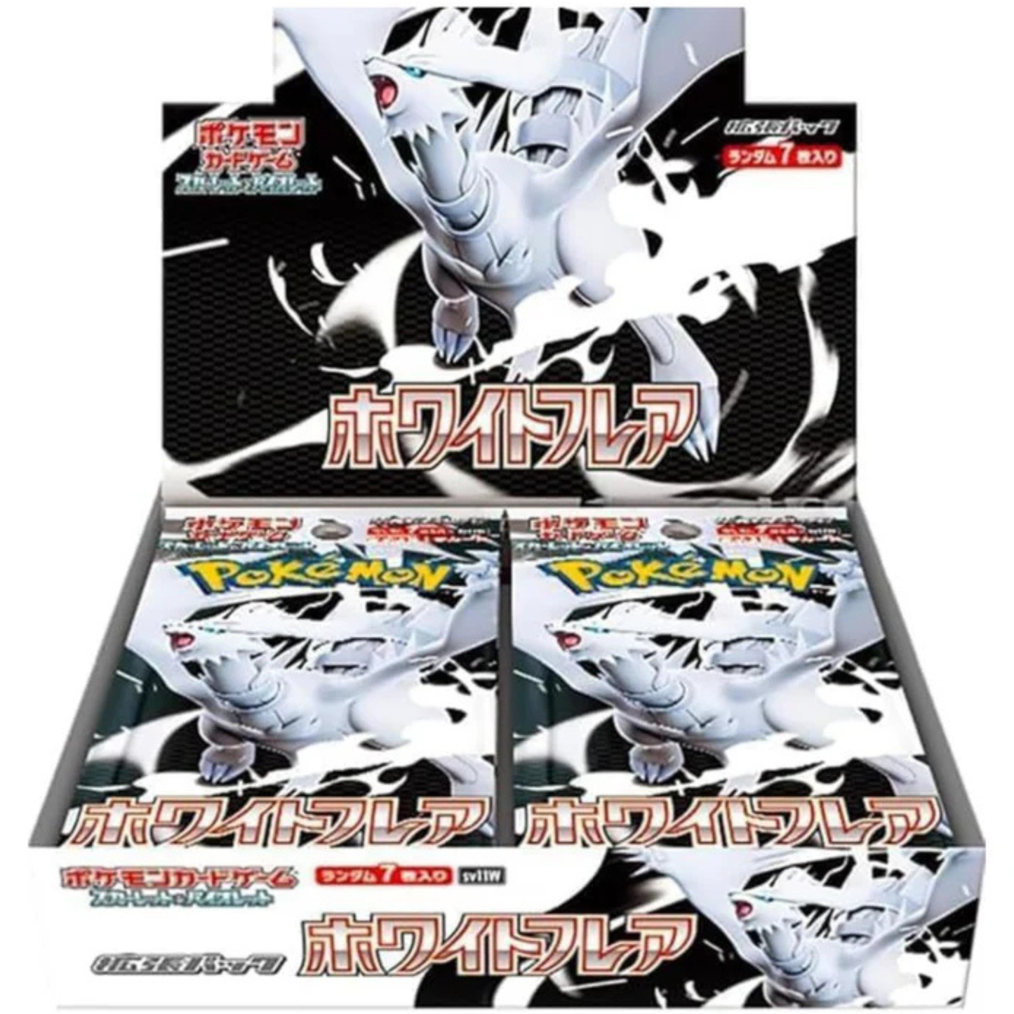 White Flare Booster Box